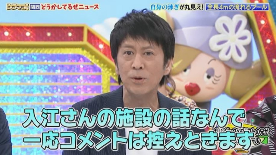 撮影時の様子