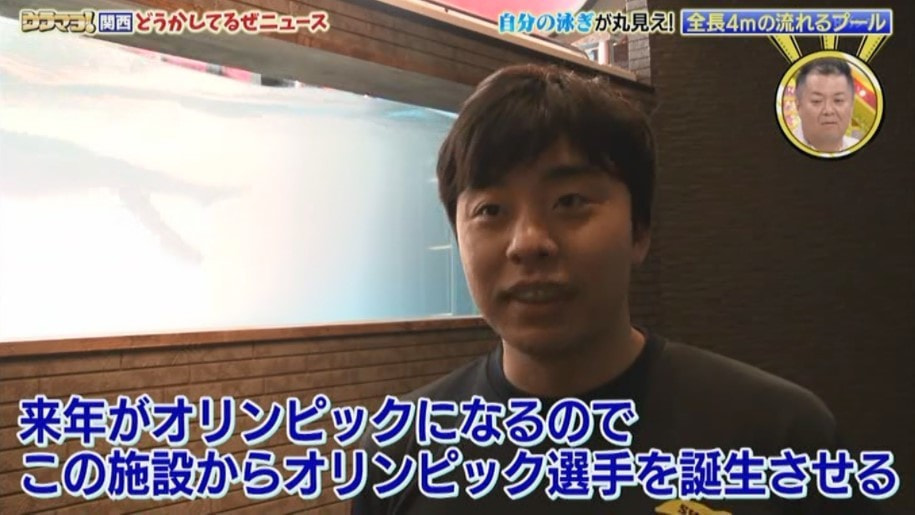 撮影時の様子