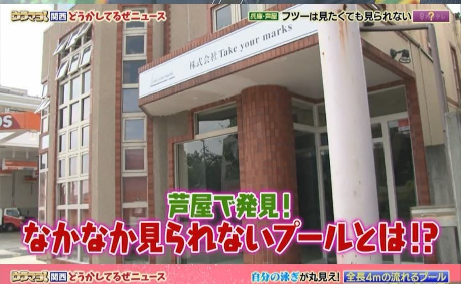 撮影時の様子