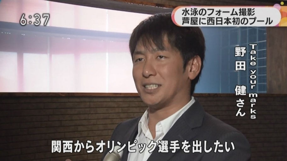 撮影時の様子