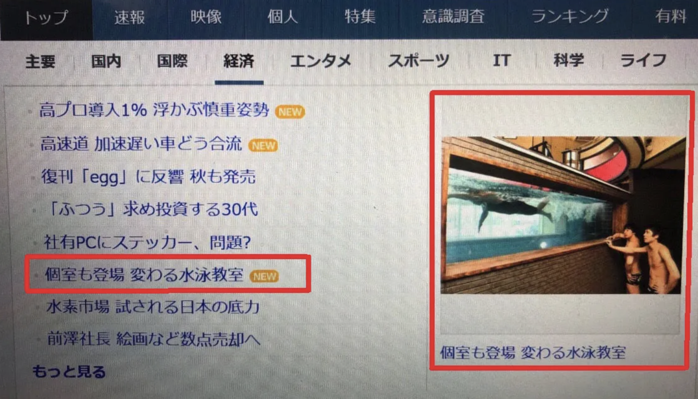 撮影時の様子
