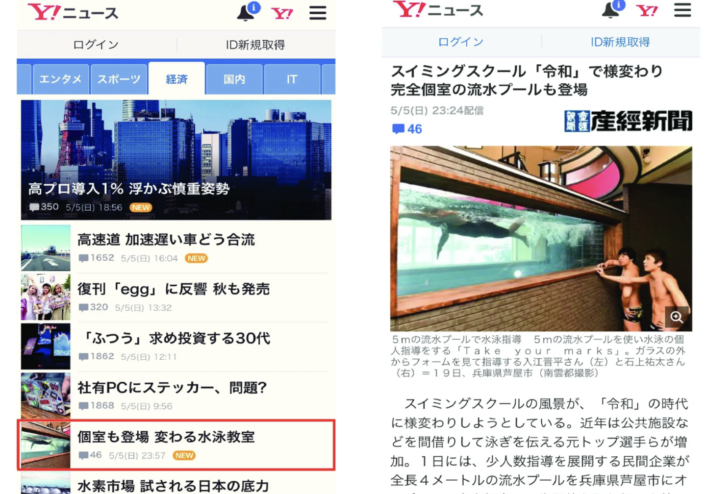 撮影時の様子