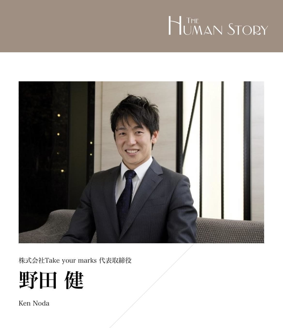 撮影時の様子