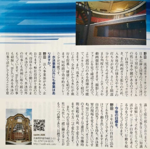撮影時の様子
