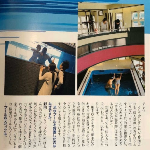 撮影時の様子