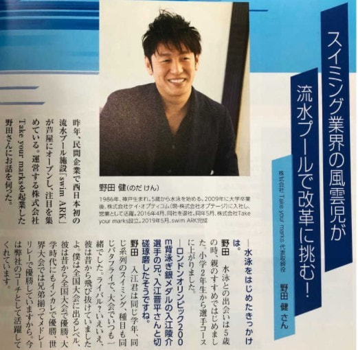 撮影時の様子