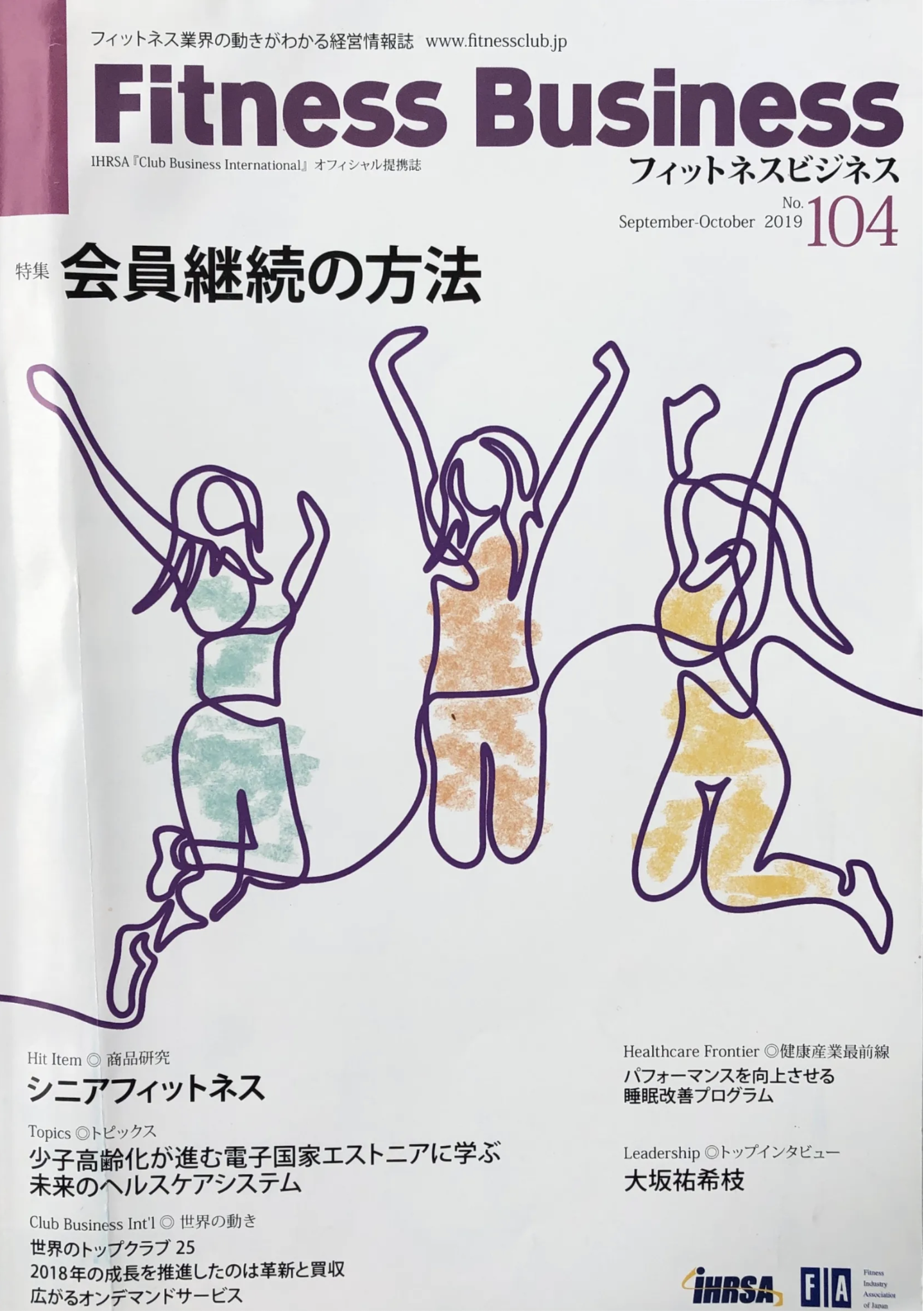 撮影時の様子
