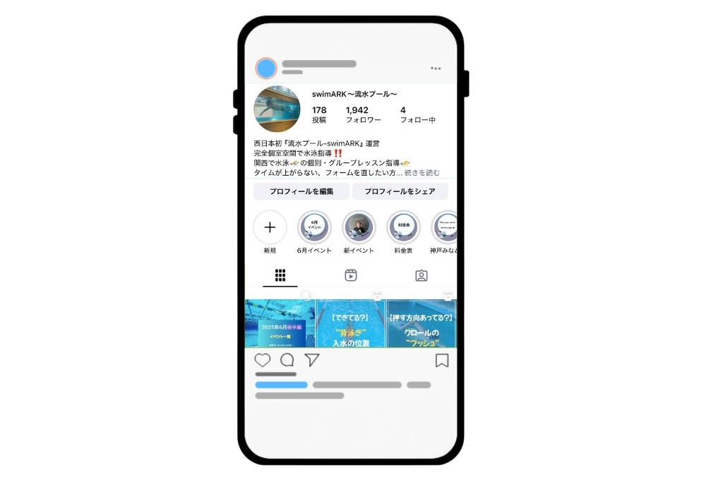 swimARK