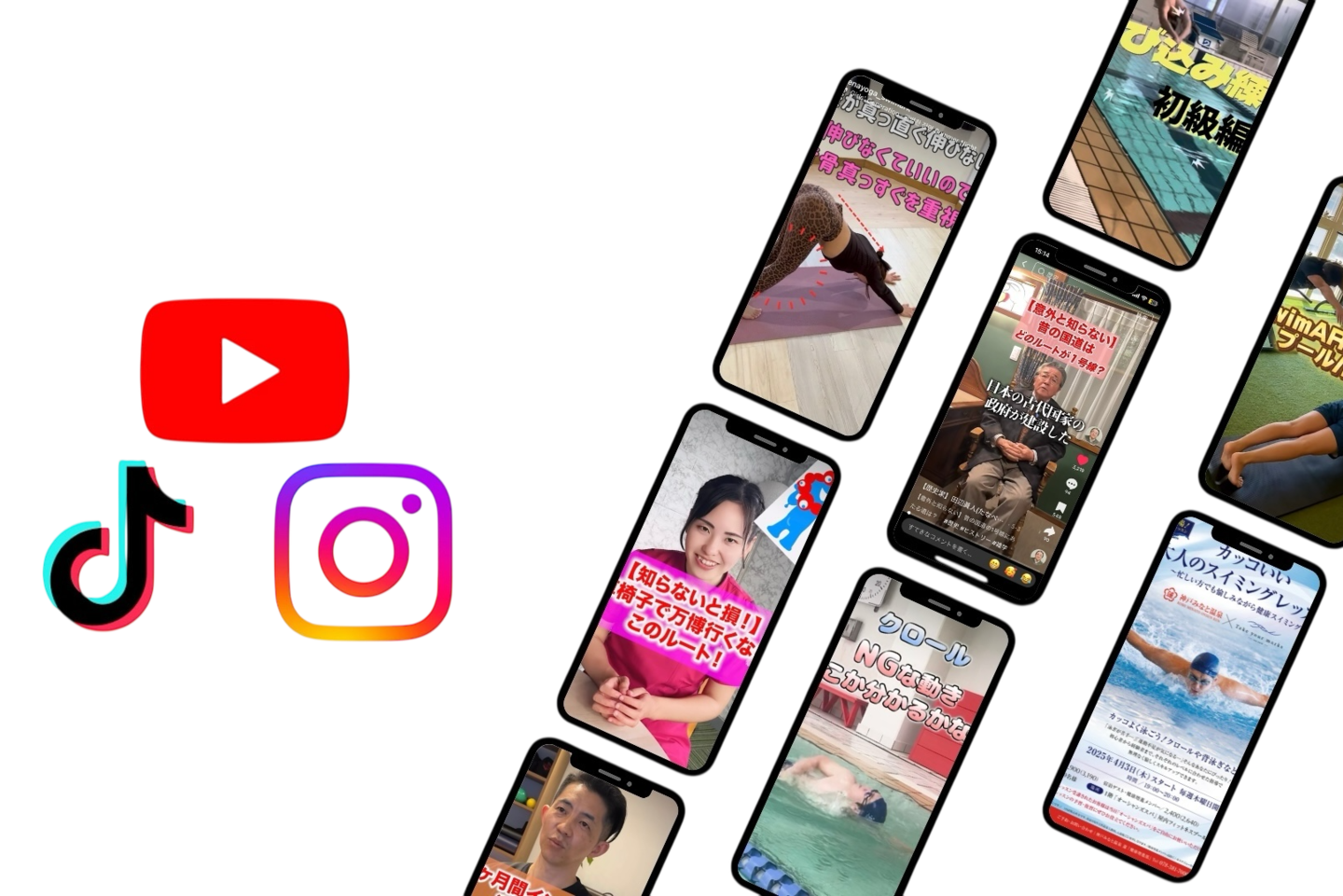 SNS運用代行サービスの投稿例