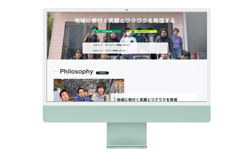 みちくさ本舗 様