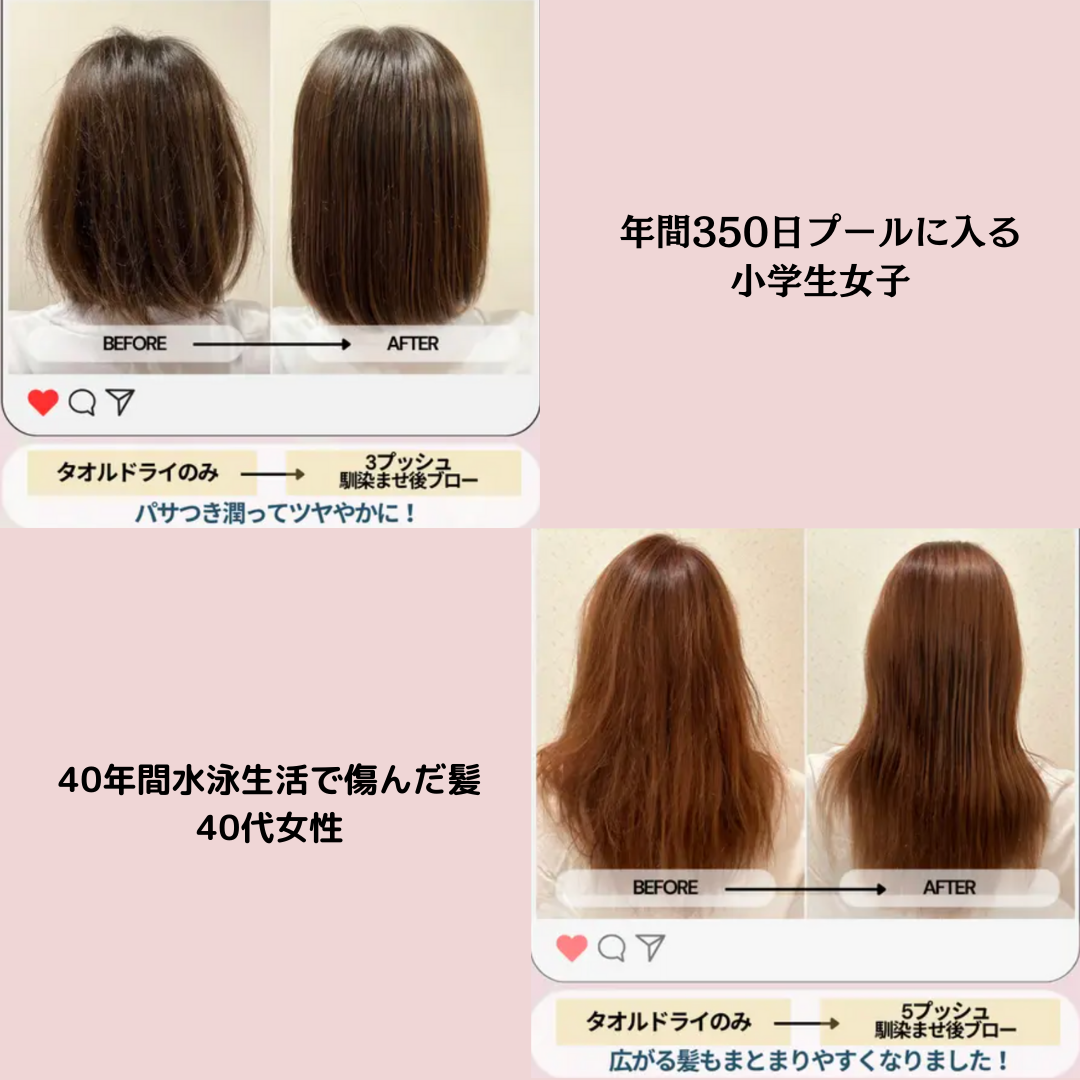 ヘアセラム
