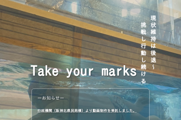 繁殖池 BI・Pool